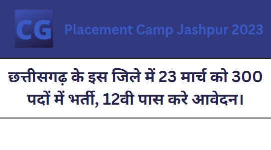 Placement Camp Jashpur 2023
