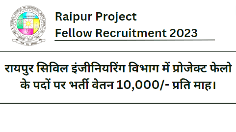 Raipur Project Fellow Recruitment 2023