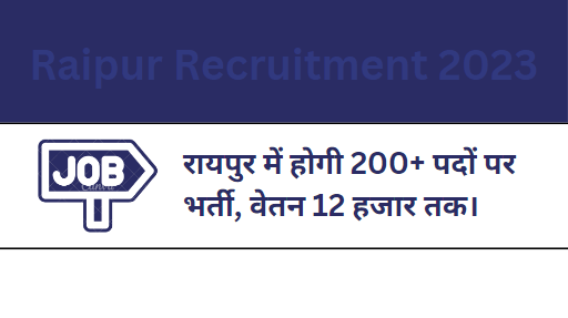 Raipur Recruitment 2023