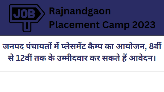 Rajnandgaon Placement Camp 2023