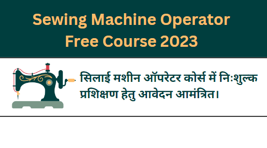 Sewing Machine Operator Free Course 2023