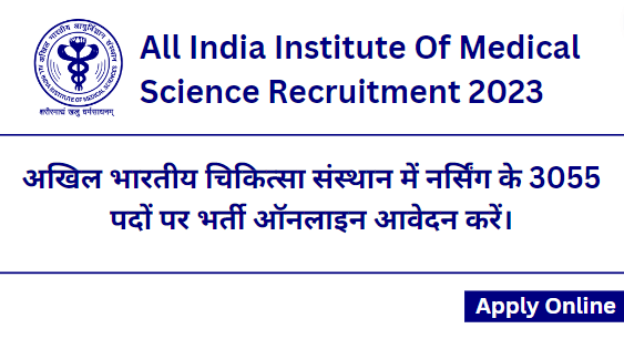 All India Institute Of Medical Science Recruitment 2023