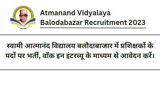 Atmanand Vidyalaya Balodabazar Instructor Recruitment 2023