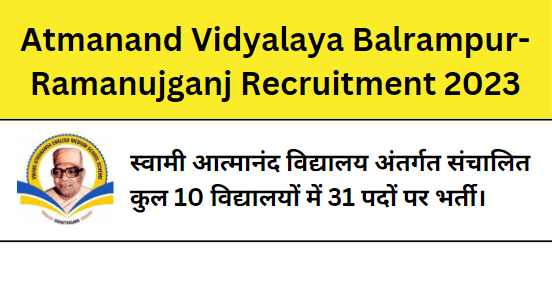 Atmanand Vidyalaya Balrampur-Ramanujganj Recruitment 2023