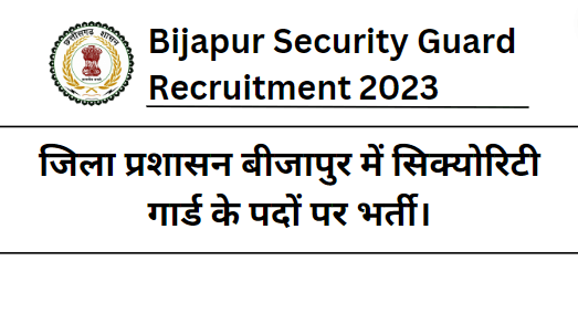 Bijapur Security Guard Recruitment 2023