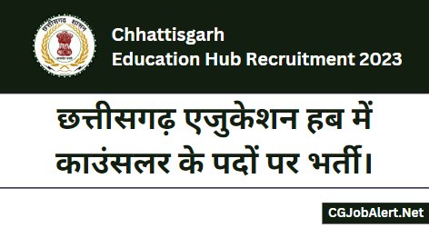 CG Education Hub Recruitment 2023