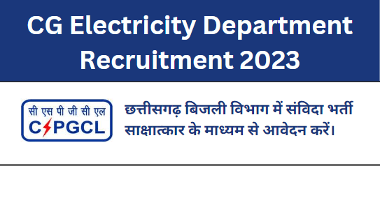 CG Electricity Department Recruitment 2023