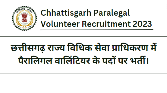 CG Paralegal Volunteer Recruitment 2023