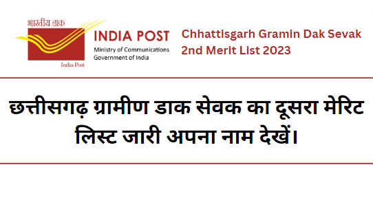 Chhattisgarh Gramin Dak Sevak 2nd Merit List 2023