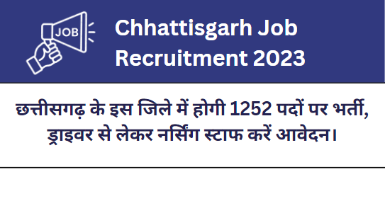 Chhattisgarh Job Recruitment 2023