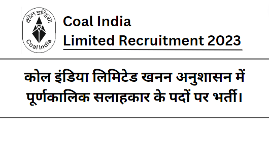 Coal India Limited Recruitment 2023