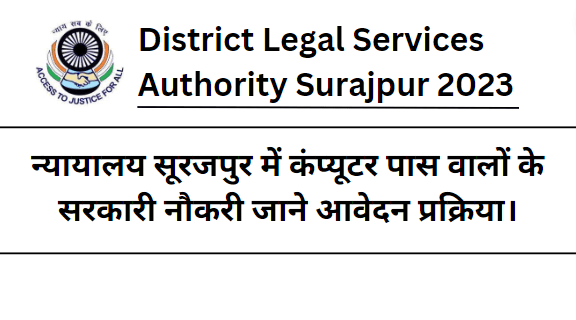 District Legal Services Authority Surajpur 2023