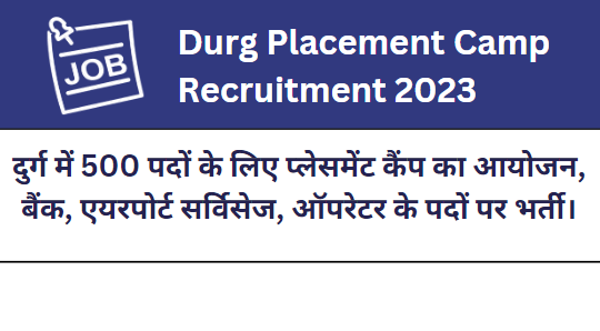 Durg Placement Camp Recruitment 2023