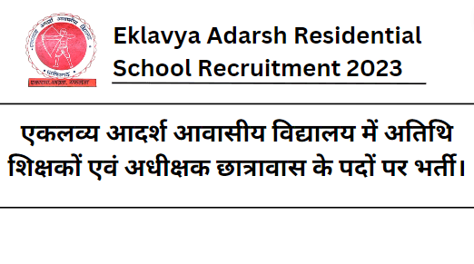 Eklavya Adarsh Residential School Recruitment 2023