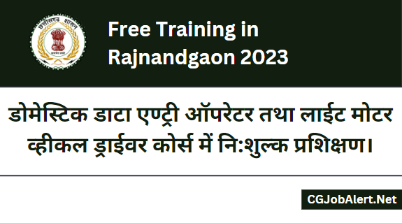 Free Training in Rajnandgaon 2023