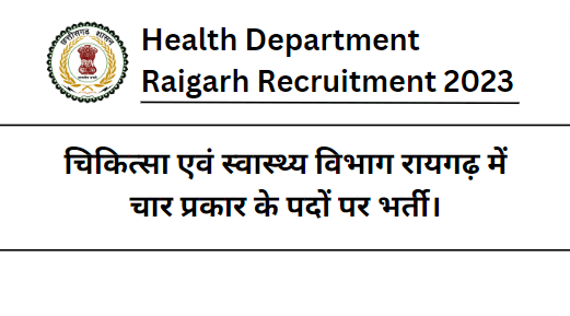 Health Department Raigarh Recruitment 2023