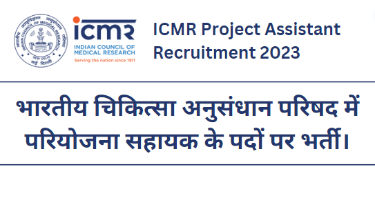 ICMR Project Assistant Recruitment 2023