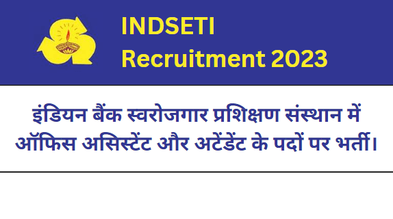 INDSETI Recruitment 2023