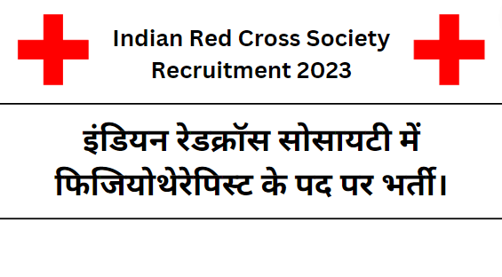 Indian Red Cross Society Recruitment 2023