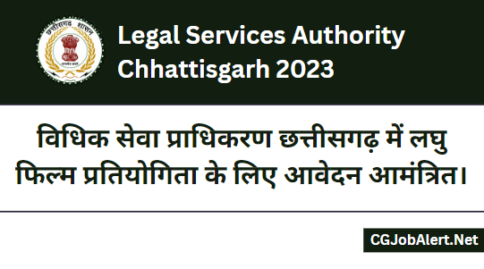 Legal Services Authority Chhattisgarh 2023