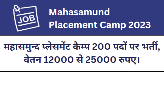 Mahasamund Placement Camp 2023