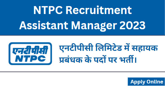 NTPC Recruitment Assistant Manager 2023