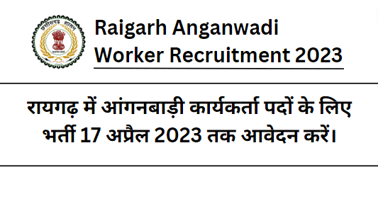 Raigarh Anganwadi Worker Recruitment 2023