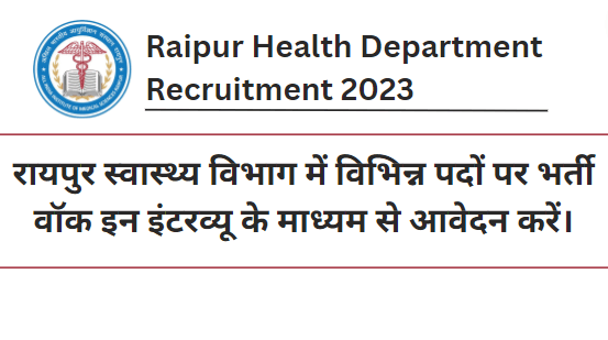 Raipur Health Department Recruitment 2023