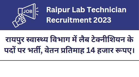 Raipur Lab Technician Recruitment 2023