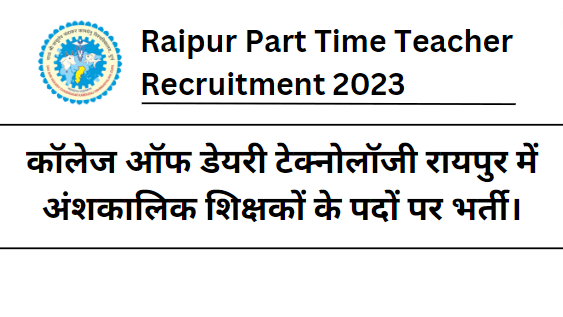 Raipur Part Time Teacher Recruitment 2023