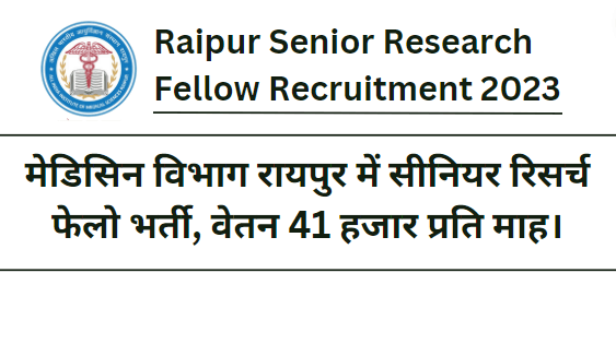 Raipur Senior Research Fellow Recruitment 2023