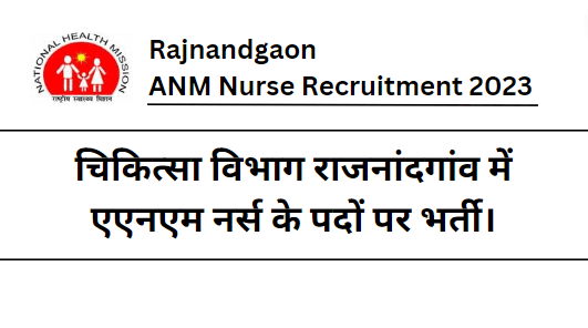 Rajnandgaon ANM Nurse Recruitment 2023