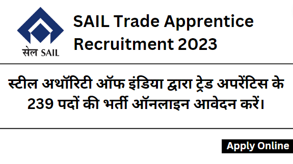 SAIL Trade Apprentice Recruitment 2023