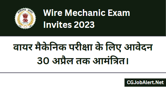 Wire Mechanic Exam Invites 2023