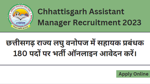 CG Assistant Manager Recruitment 2023