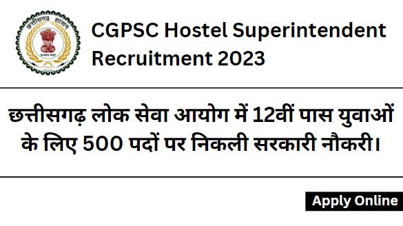 CGPSC Hostel Superintendent Recruitment 2023