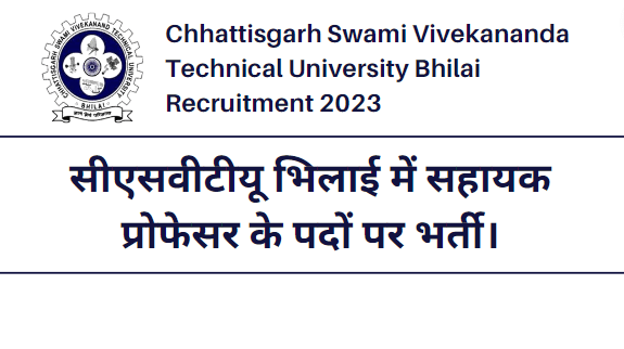 CSVTU Bhilai Recruitment 2023