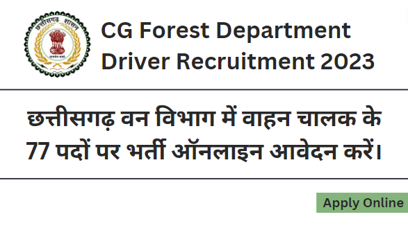 Chhattisgarh Forest Department Driver Recruitment 2023