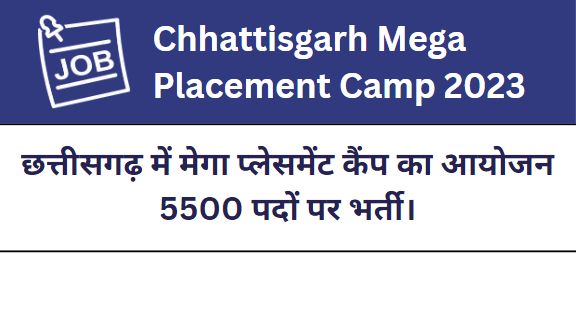 Chhattisgarh Mega Placement Camp 2023