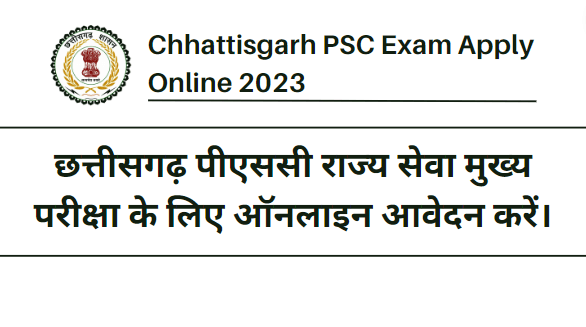 Chhattisgarh PSC Exam Apply Online 2023