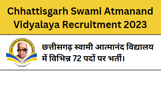 Chhattisgarh Swami Atmanand Vidyalaya Recruitment 2023