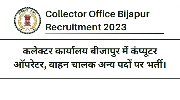 Collector Office Bijapur Recruitment 2023