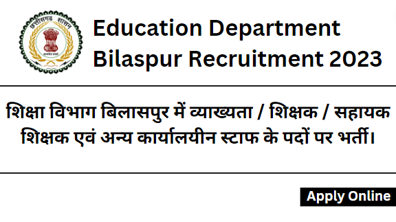 Education Department Bilaspur Recruitment 2023