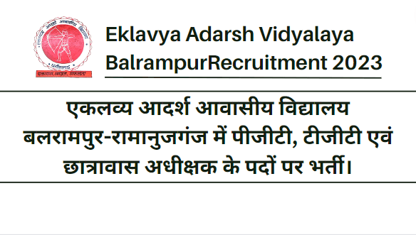 Eklavya Adarsh Vidyalaya Balrampur-Ramanujganj Recruitment 2023