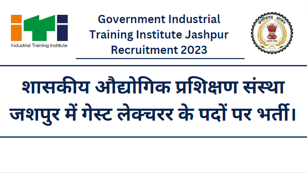 Government Industrial Training Institute Jashpur Recruitment 2023