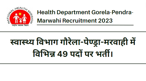 Health Department Gorela-Pendra-Marwahi Recruitment 2023