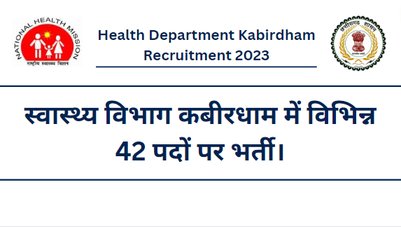 Health Department Kabirdham Recruitment 2023