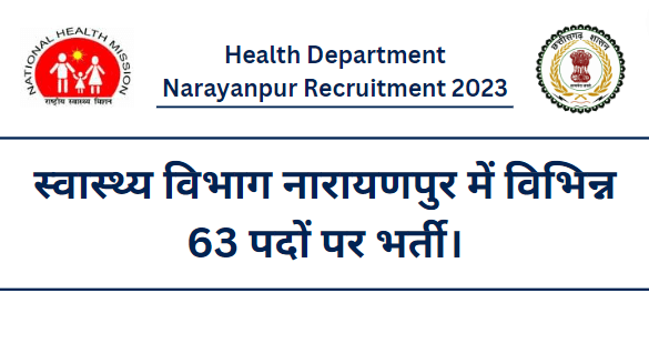 Health Department Narayanpur Recruitment 2023