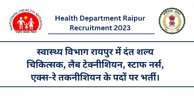 Health Department Raipur Recruitment 2023