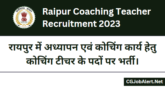 Raipur Coaching Teacher Recruitment 2023